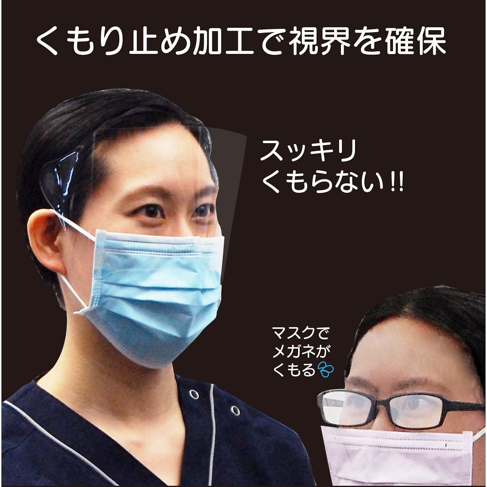 Taketora Shield Mask TC 1 box (25 pieces) 076056 1 box (25 pieces)