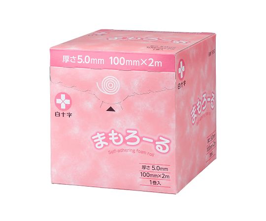 まもろーる 1巻