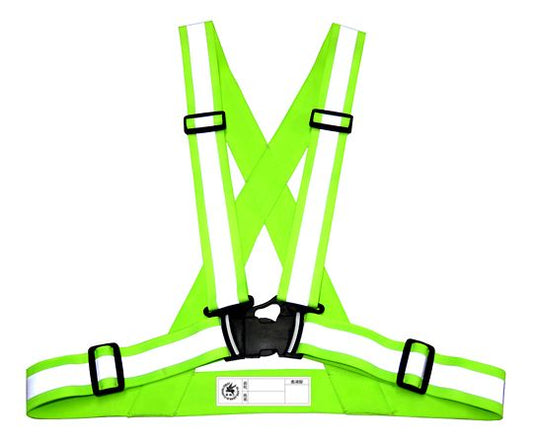伸縮安全テープベスト　蛍光イエロー　8270 1枚