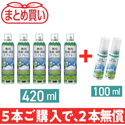 ＴＲＵＳＣＯ　【キャンペーン】靴用除菌消臭スプレー４２０ｍｌ５本ご購入で１００ｍｌ２本サービス　TSP-SHS420-5-100-2　1 Ｓ