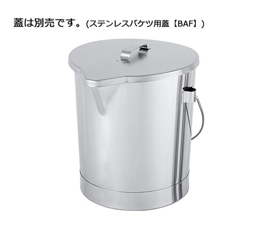 ステンレスバケツ目盛付　15L　BA-M-15 1個