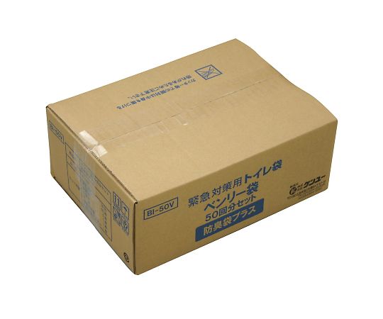 ベンリー袋防臭袋+　50回分セット　BI-50V 1個