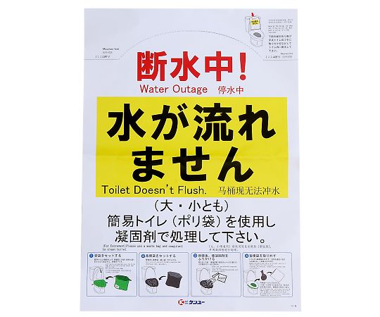 ベンリー袋防臭袋+　50回分セット　BI-50V 1個