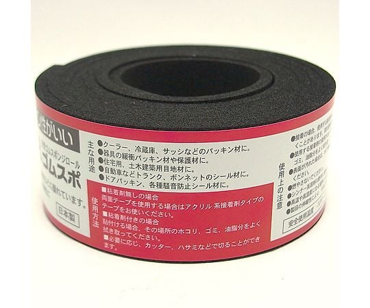 Rubber sponge roll 30mm x 1m x 3mm Black N14-330M 1 roll
