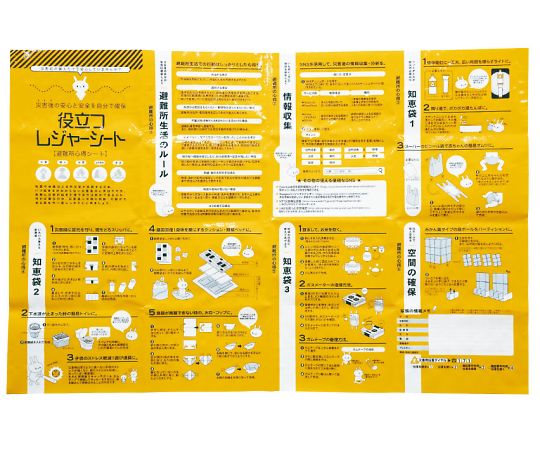 Useful picnic sheet 7222 1 piece