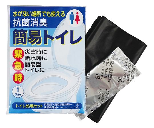 Antibacterial and deodorizing portable toilet 1P 7230 1 piece