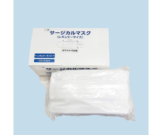Surgical mask, white, 1 case (50 pieces x 40 boxes) (Japan Industrial Standard JIS T 9001 medical mask class II compliant product, National Mask Industry Association certified mask) FV-MS-003N 1 case (50 pieces x 40 boxes)