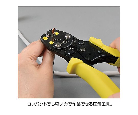 電気工事士技能試験　工具セット　DK-28 1セット