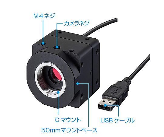 USB camera without lens L-836 1 unit