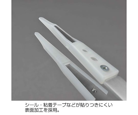 非粘着チップピンセット　白　P-643-N 1個