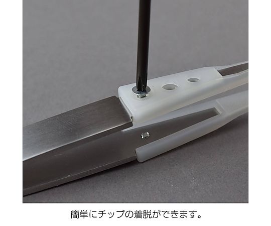 非粘着チップピンセット　白　P-643-N 1個