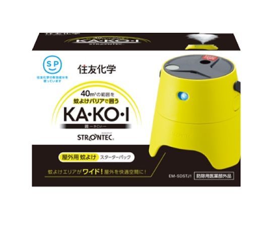 Strontech Outdoor Mosquito Repellent KAKOI Yellow 1pc