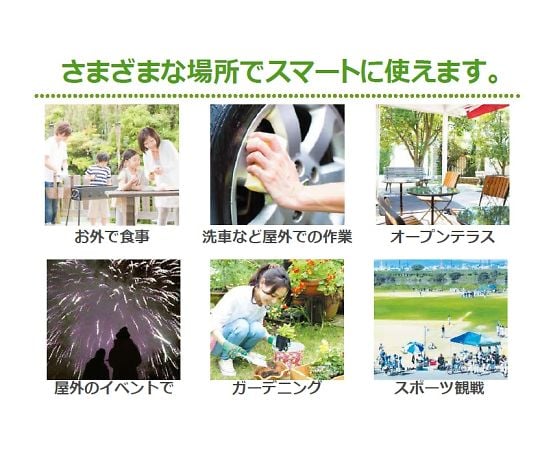 Strontech Outdoor Mosquito Repellent KAKOI Yellow 1pc