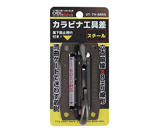 DT　ツールフックガンメタ　#360218　DT-TH-885G 1個
