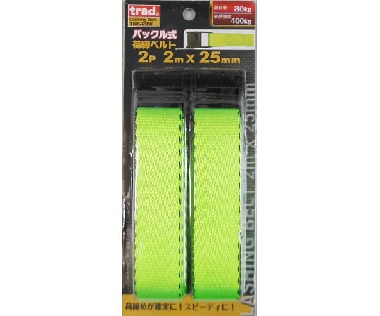 TRAD 버클 로딩 벨트 2P TNB-2BW #823512 1pcs