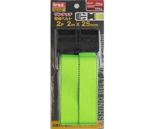 TRAD　ワンタッチ荷締ベルト2P　TNB-20W　#823509 1個