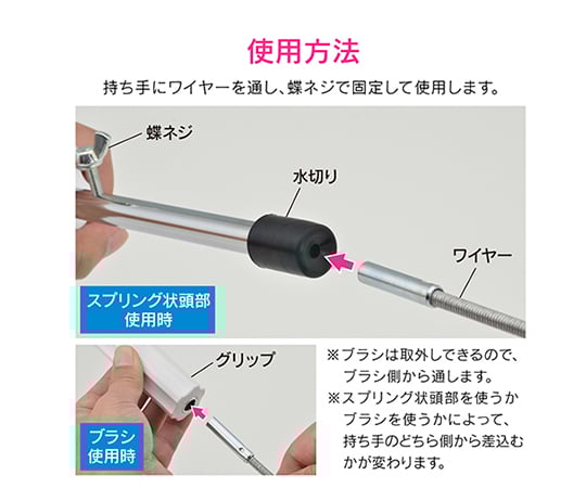 ブラシ付パイプクリーナ　3m　GA-KK011 1個