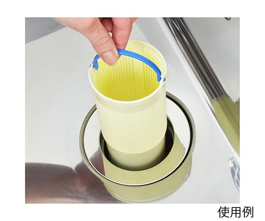 Sink trash basket GA-PB018 1 piece