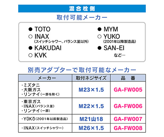 Shower hose 2.7m silver GA-FK077 1 piece