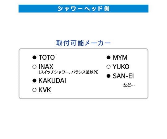 Shower hose 2.7m silver GA-FK077 1 piece