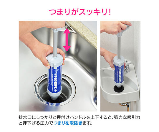 Vacuum pipe cleaner GA-KK003 1 piece