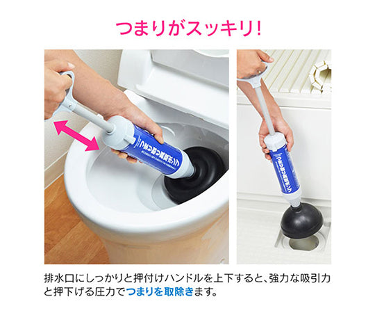 Vacuum Pipe Cleaner Full Set GA-KK005 1 set