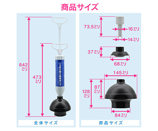 Vacuum Pipe Cleaner Full Set GA-KK005 1 set