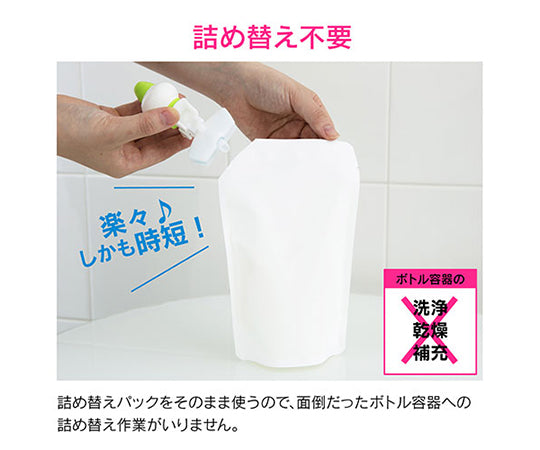 Refill pack as is pump 3 color set GA-FP013 1 set