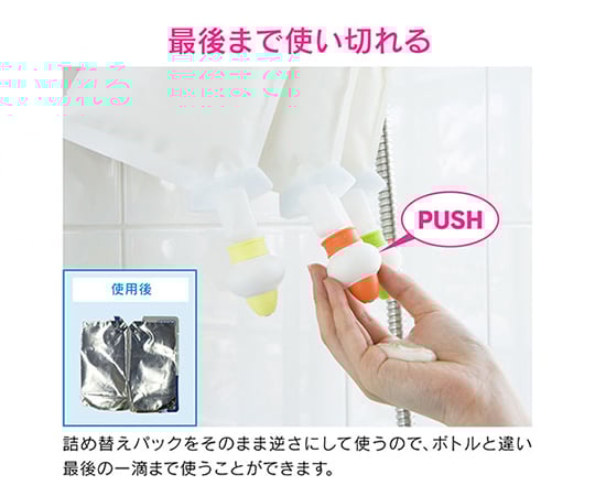 Refill pack as is pump 3 color set GA-FP013 1 set