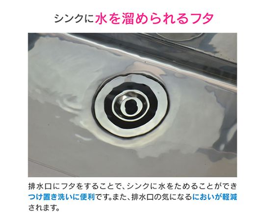 Sink drain plug cover set GA-PB043 1 set