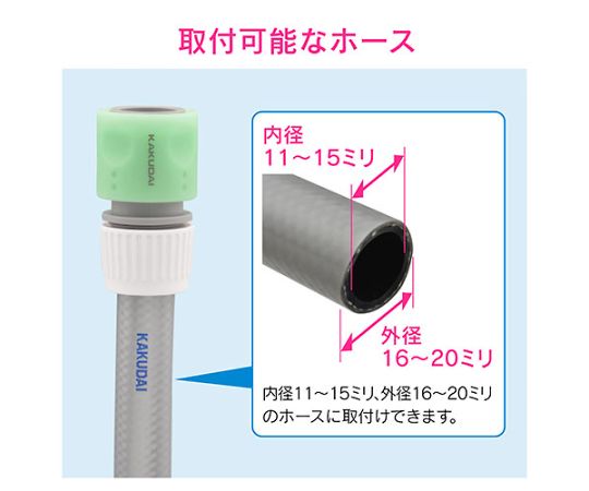 Horsend GA-QA001 1 piece