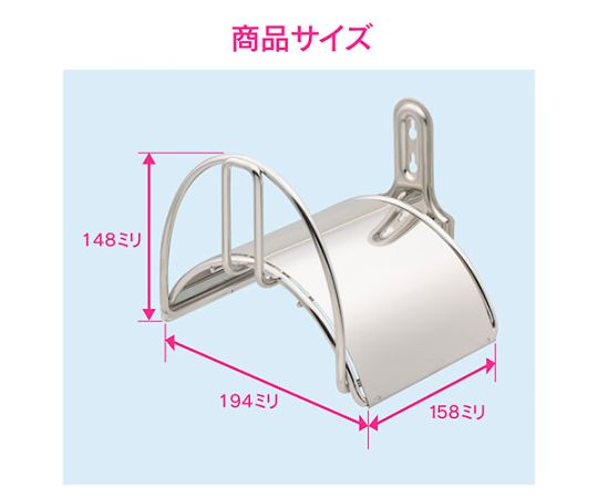 ステンレスハンガー　GA-QD041 1個