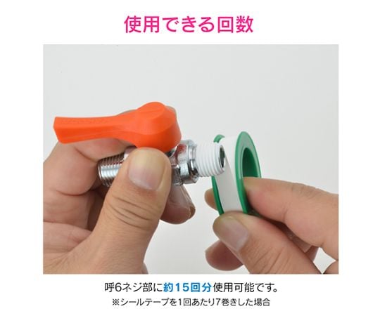 Small diameter sealing tape 10 pieces GA-KD010 5m 10 pieces