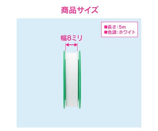 Small diameter sealing tape 10 pieces GA-KD010 5m 10 pieces