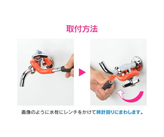 Faucet removal wrench GA-KH013 1 piece