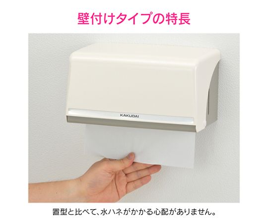 ペーパータオルボックス　アイボリー　GA-ME006 1個