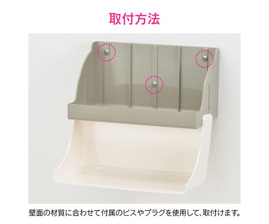 ペーパータオルボックス　アイボリー　GA-ME006 1個