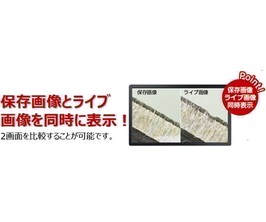 HDMI 디지털 마이크로 스코프 실체 현미경 STZ-171-TLED-1080M 114-8813 1대