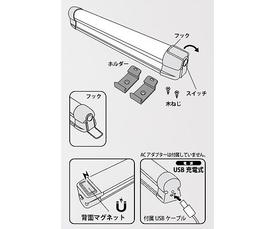 Rechargeable LED magnetic light FCJ-R500W 326 x 44 x 40mm White Switch type 353093 1 piece