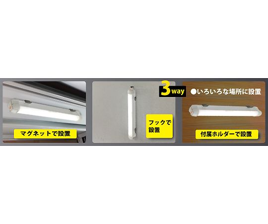 Rechargeable LED magnetic light FCJ-R500W 326 x 44 x 40mm White Switch type 353093 1 piece