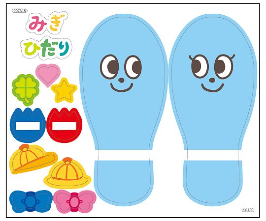 Foot print sticker 7315 1 sheet