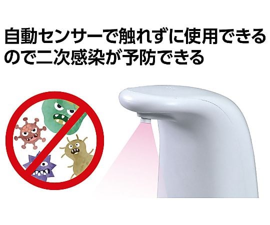 오토 디스펜서 알코올 소독액용 51158 1개