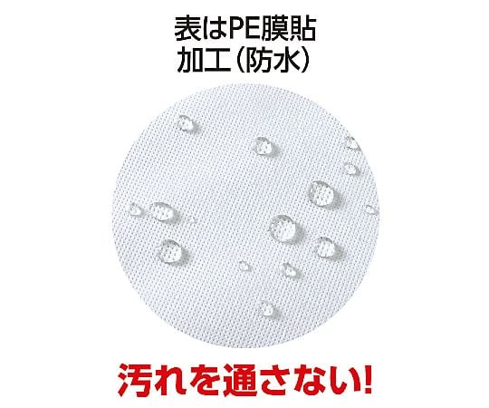 使い捨てシーツ　白　大　10枚入　51164 1袋(10枚入)