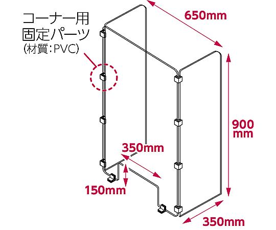 Standing tabletop partition 900×650×350mm 51280 1 unit