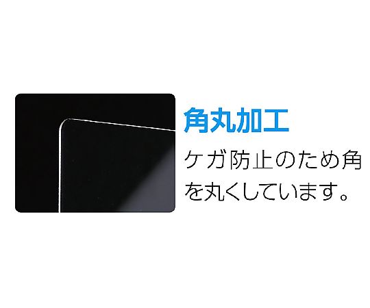 Standing tabletop partition 900×650×350mm 51280 1 unit