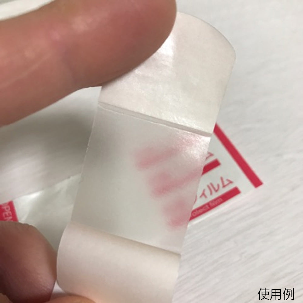 手荒れ保護フィルム　フィットバンN　100枚入 1箱(100枚入)