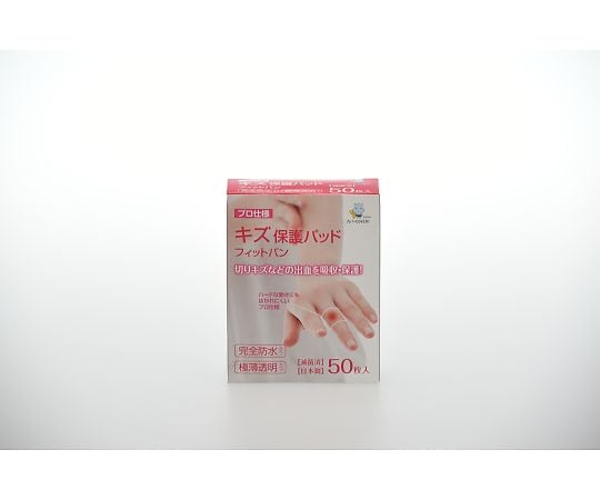 Scratch protection pad Fitban 50 pieces 1 box (50 pieces)