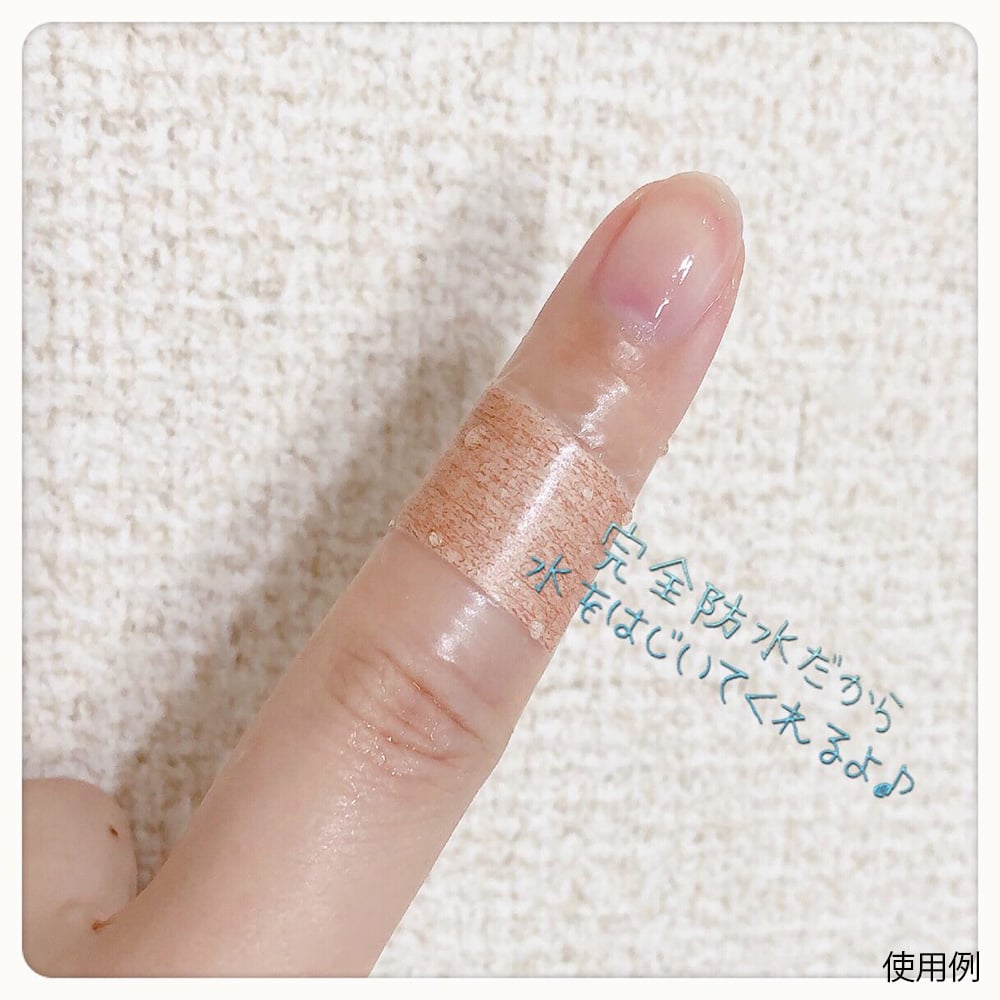 Scratch protection pad Fitban 50 pieces 1 box (50 pieces)