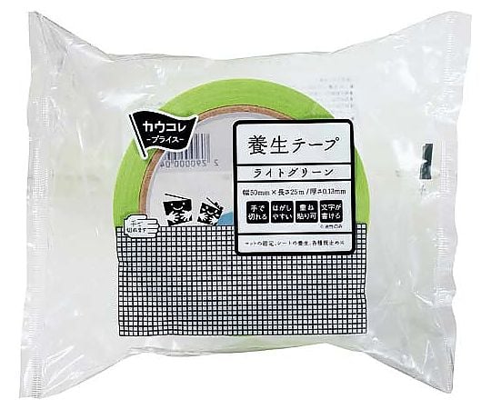 養生テープ ライトグリーン 1巻　4176-7450 1巻