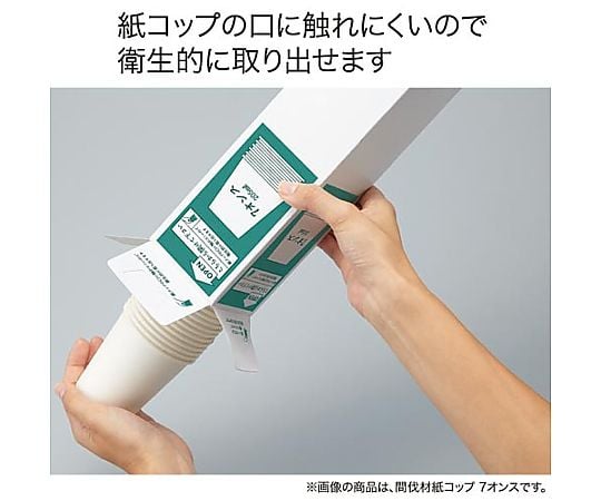 간벌재지컵 9온스 100개 4191-4168 1상자(100개입)